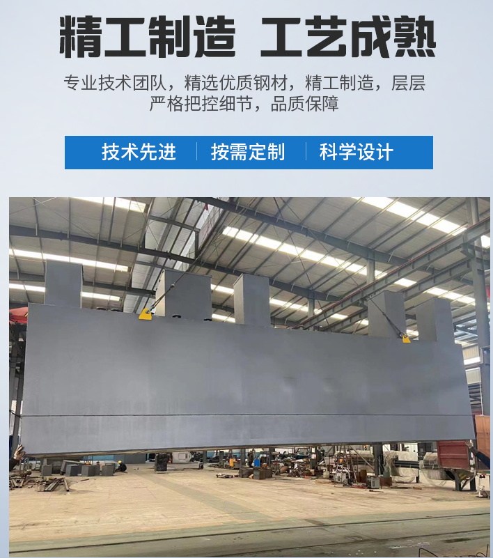 波密农村污水处理设备