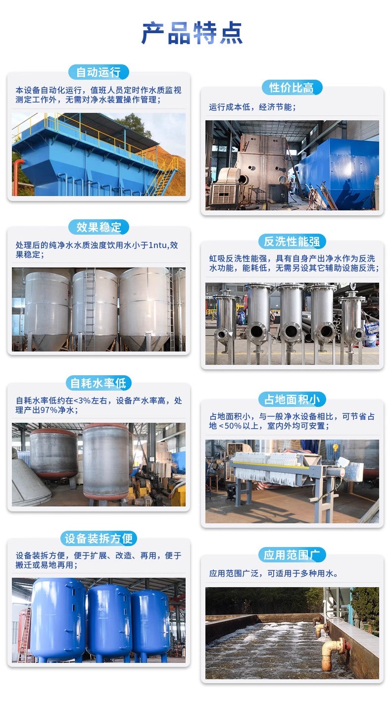 波密科技赋能未来：一体化污水处理设备开启生活废水治理新纪元