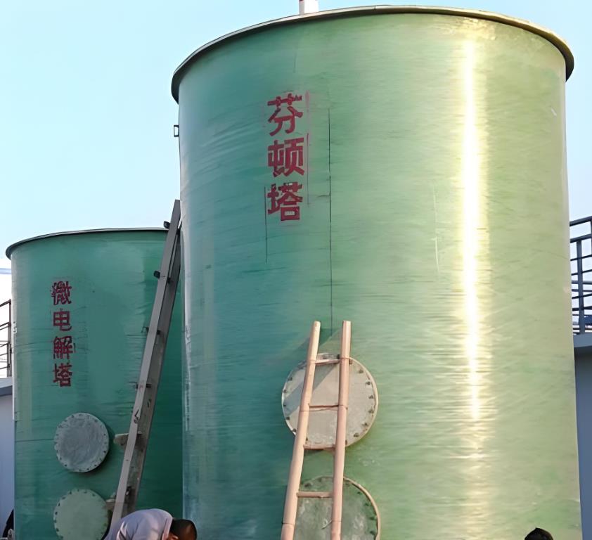 波密芬顿氧化设备