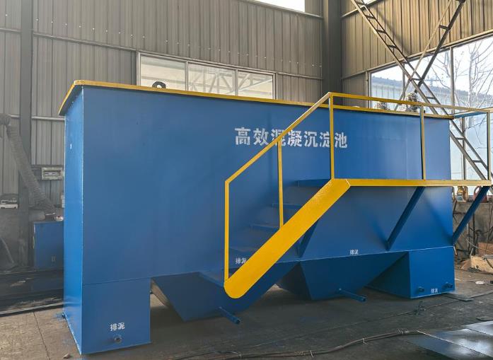 波密斜管式沉淀池