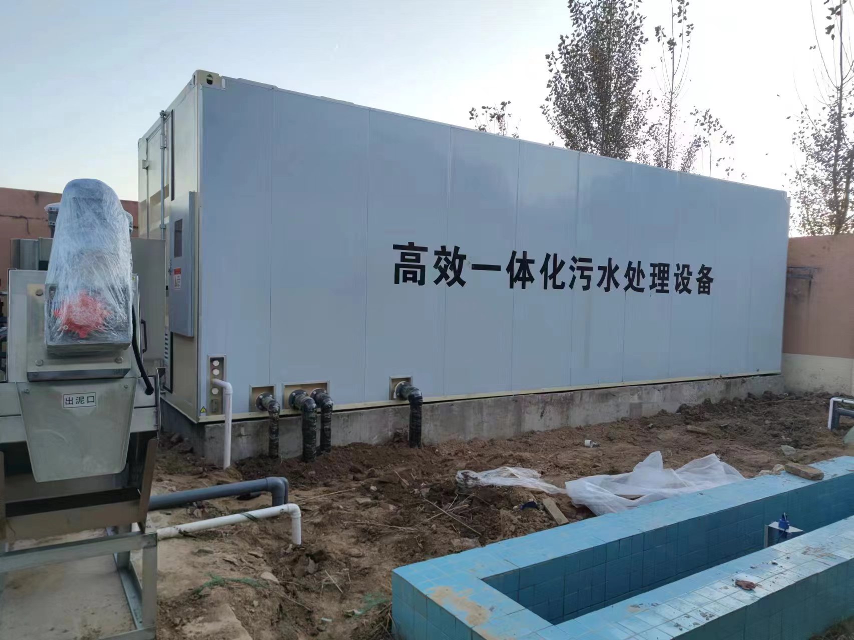 波密地埋式一体化污水处理设备